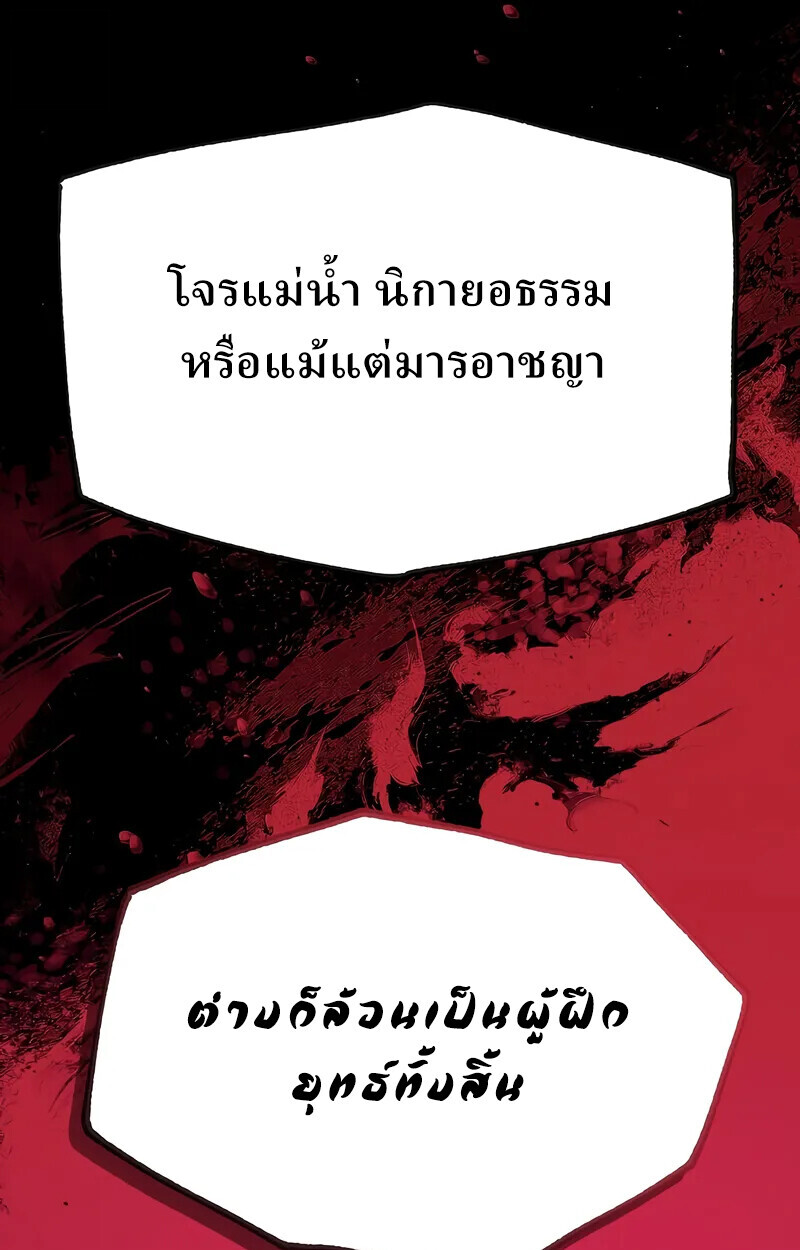 หน้า 126