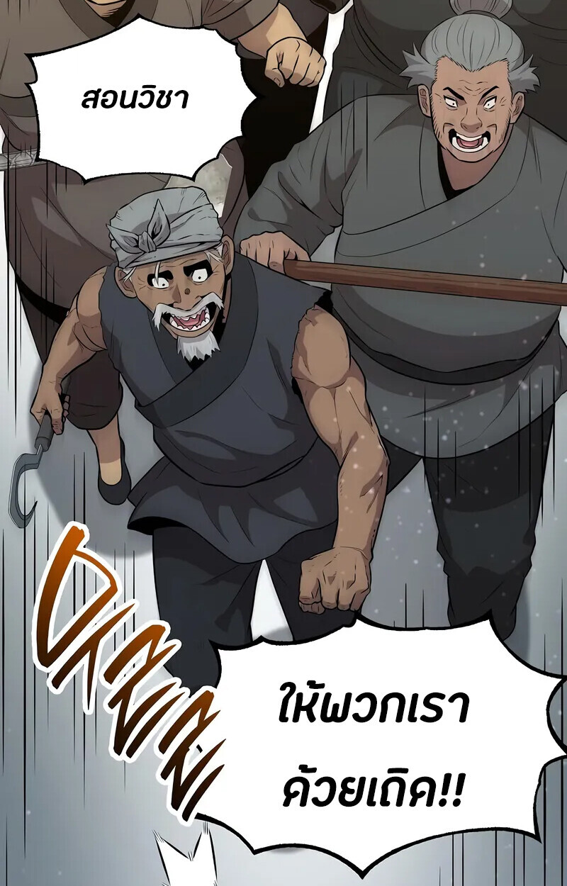 หน้า 127
