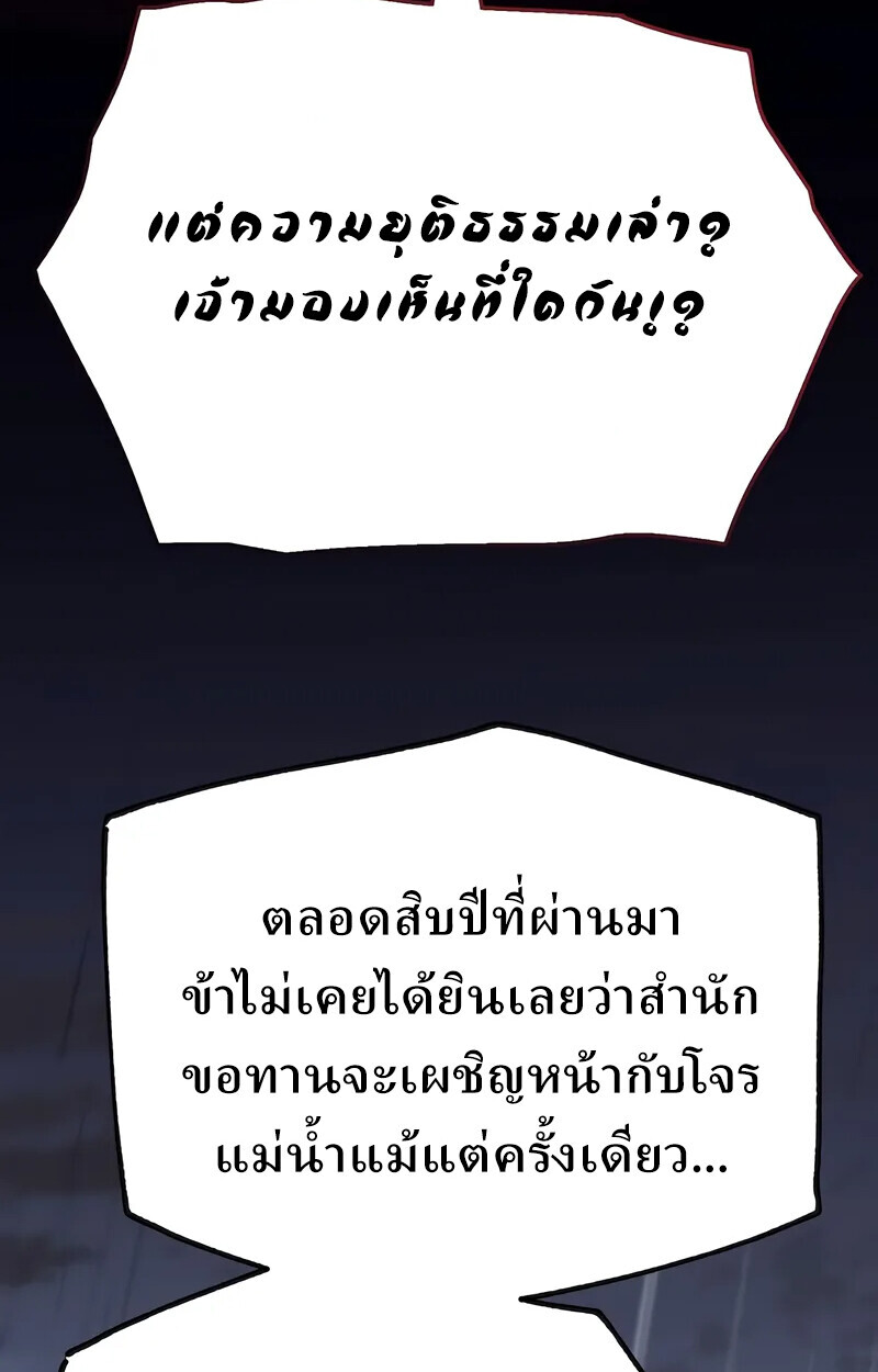 หน้า 128