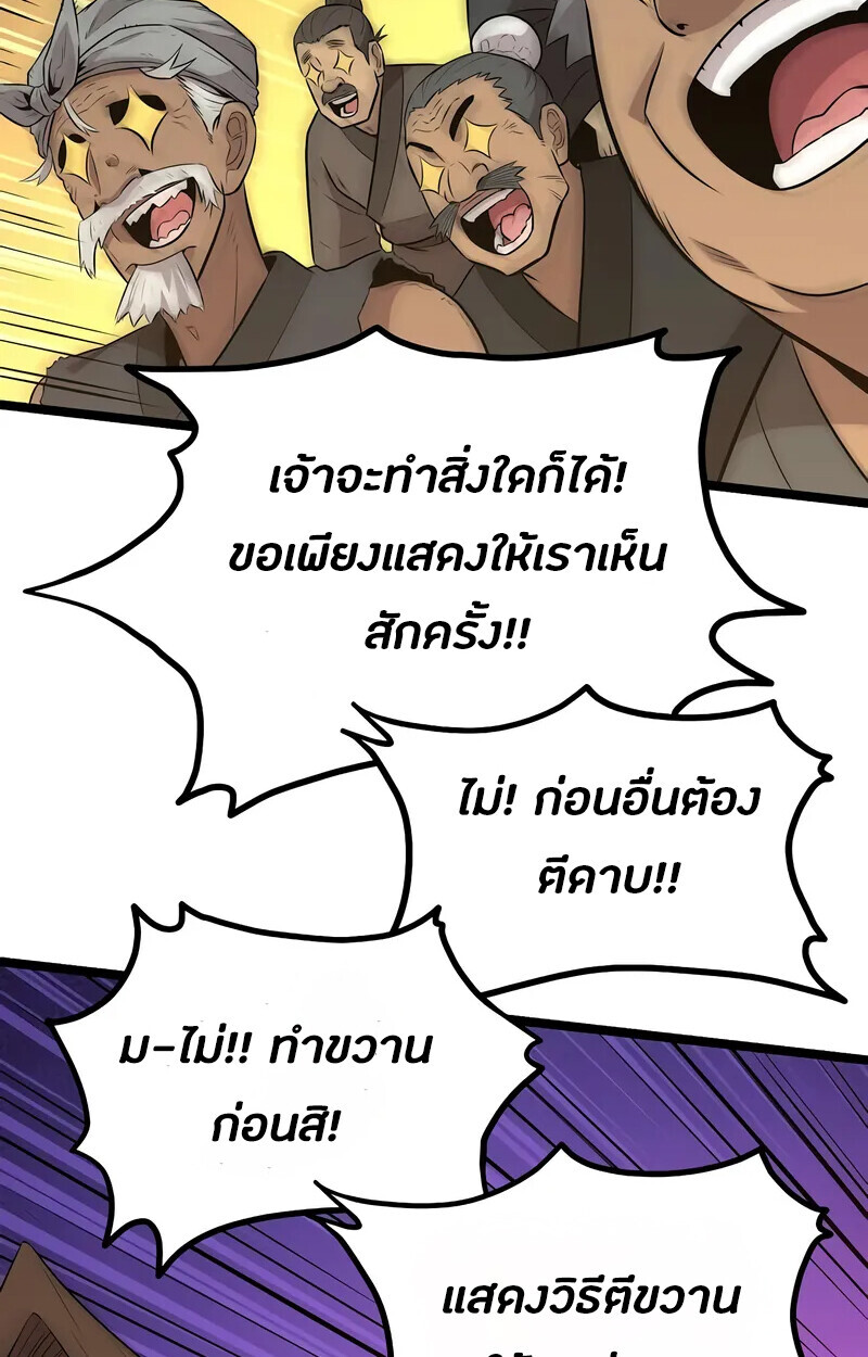 หน้า 129