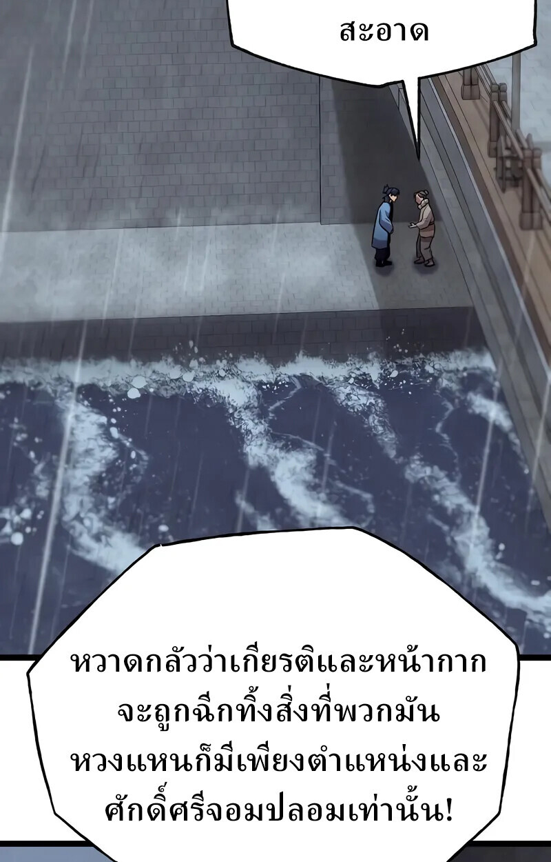 หน้า 130