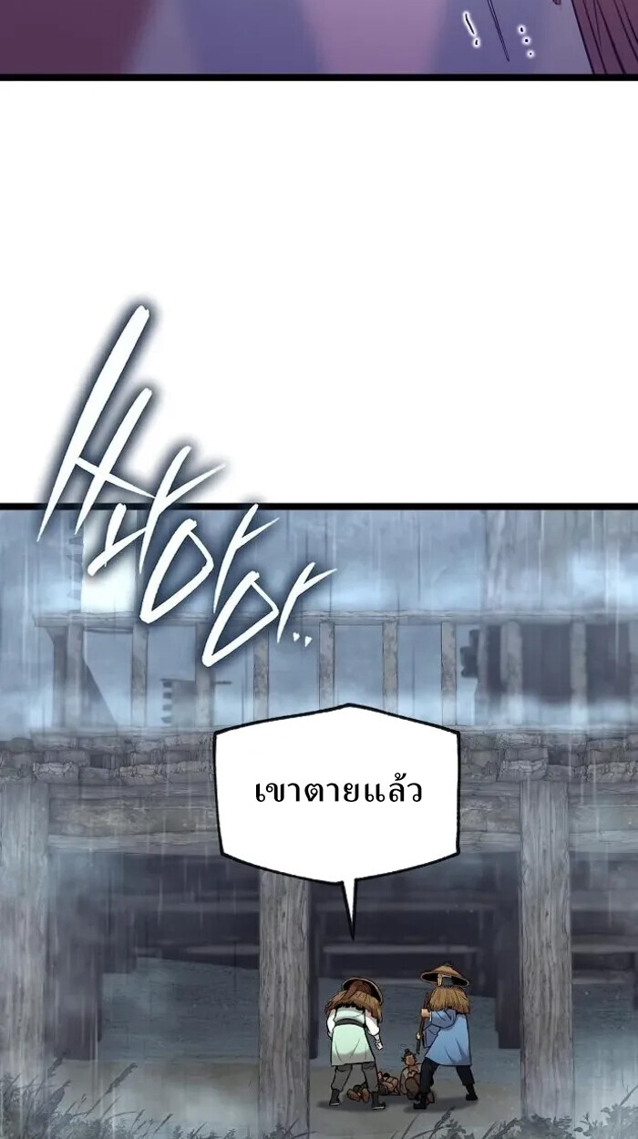 หน้า 131