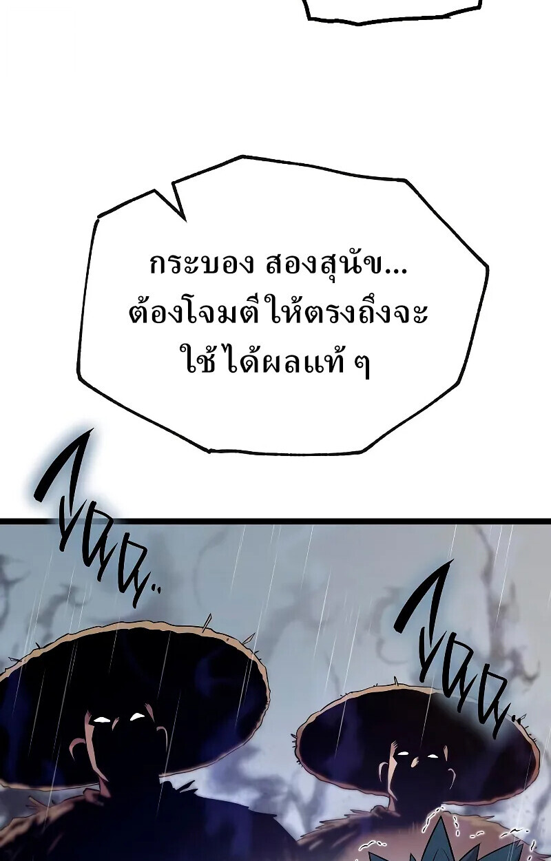 หน้า 132