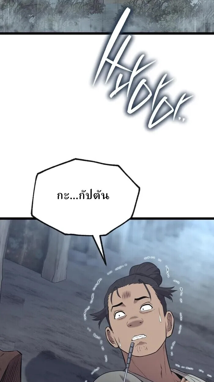 หน้า 132