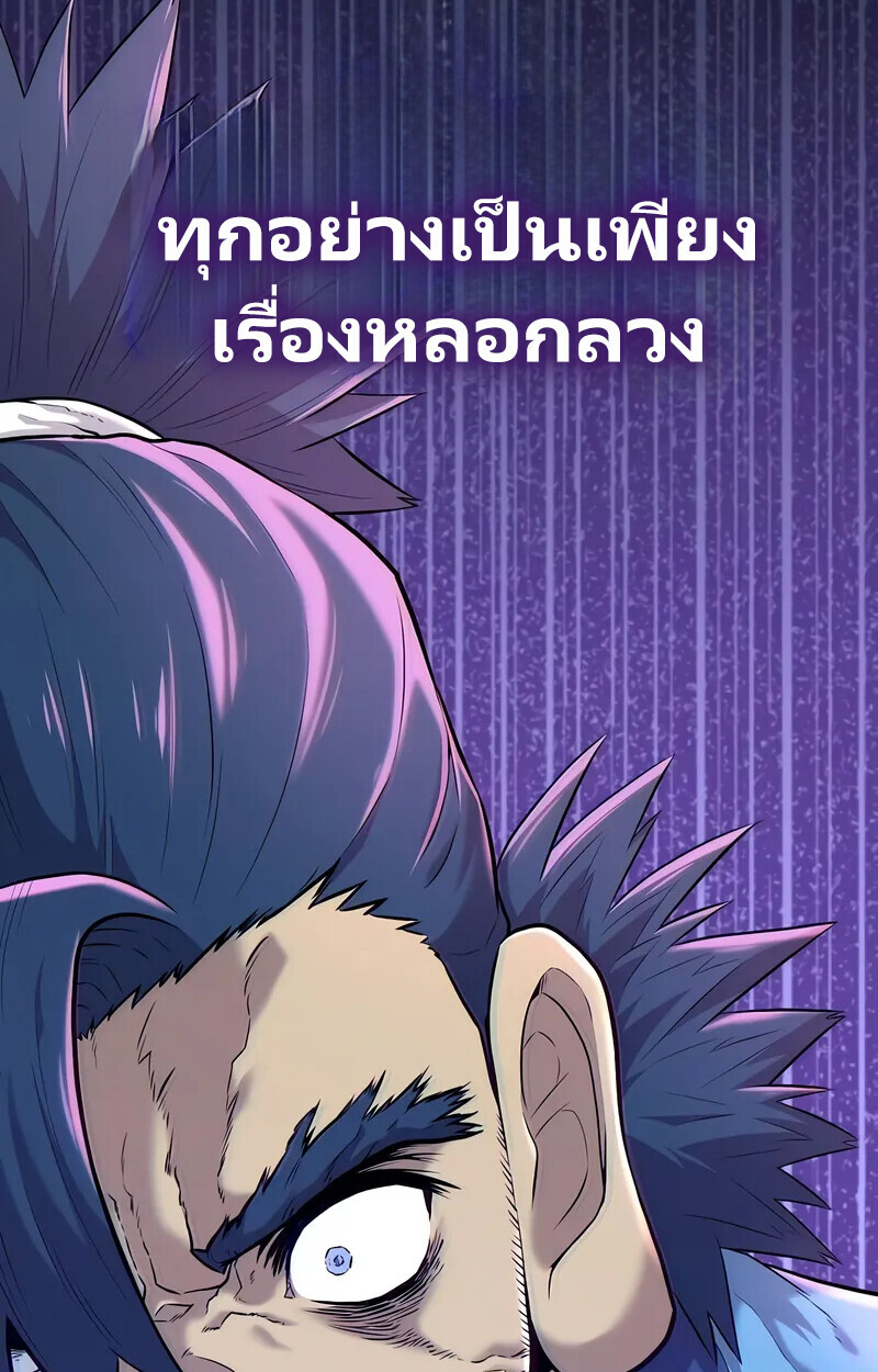 หน้า 133