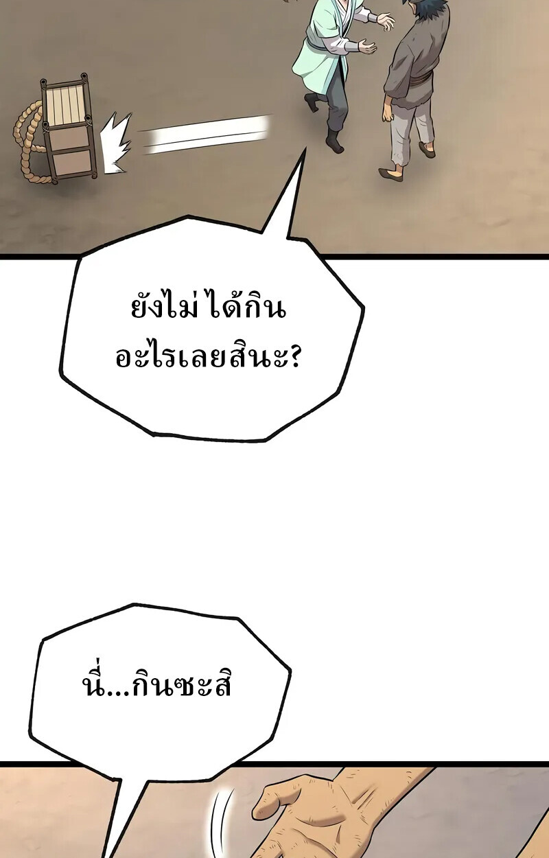 หน้า 136