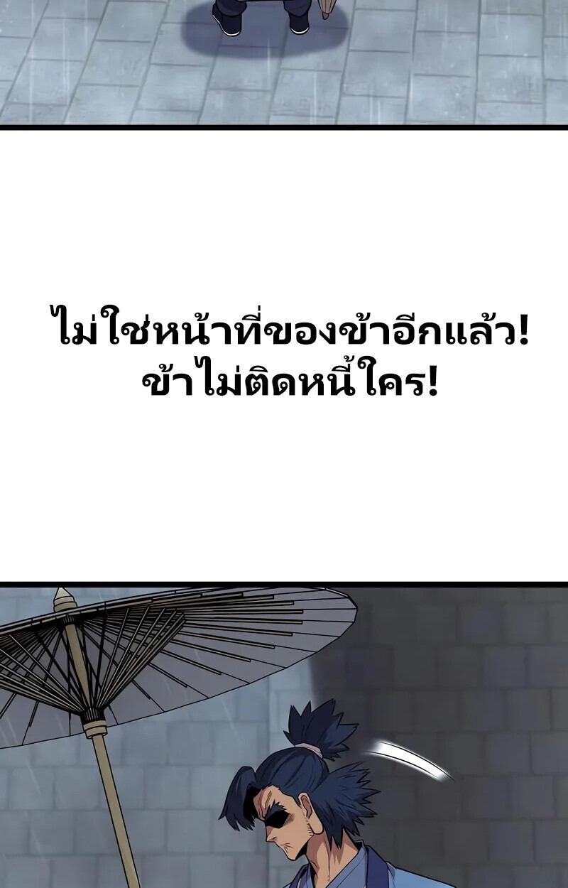 หน้า 136