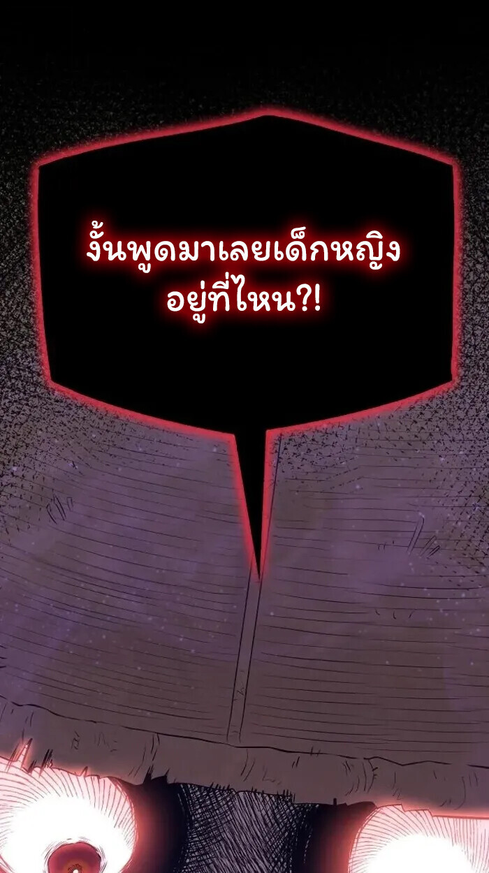 หน้า 136