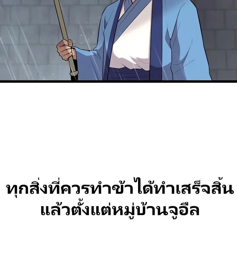 หน้า 137