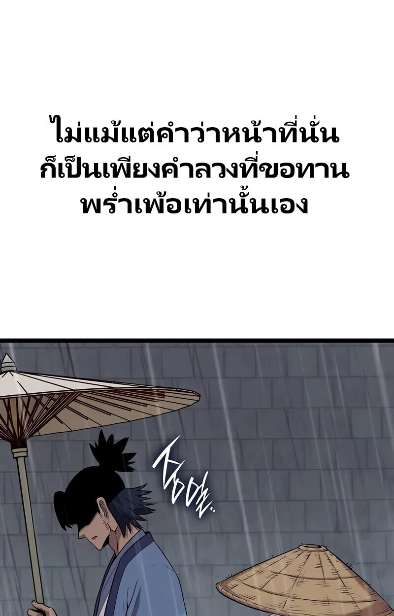 หน้า 139