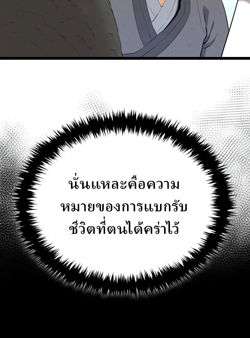 หน้า 140