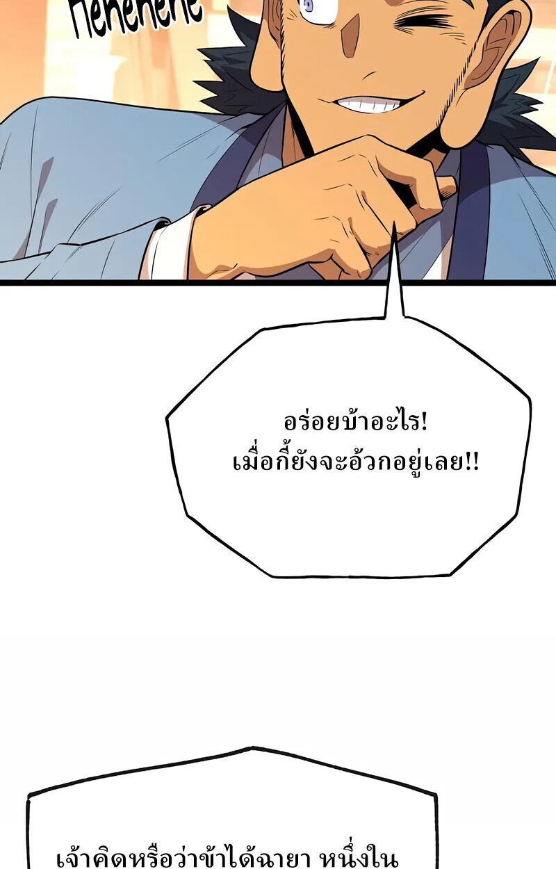 หน้า 142