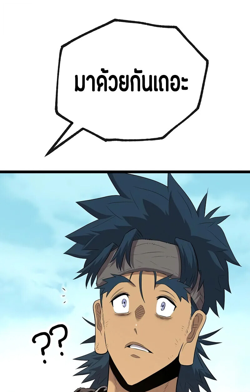 หน้า 142