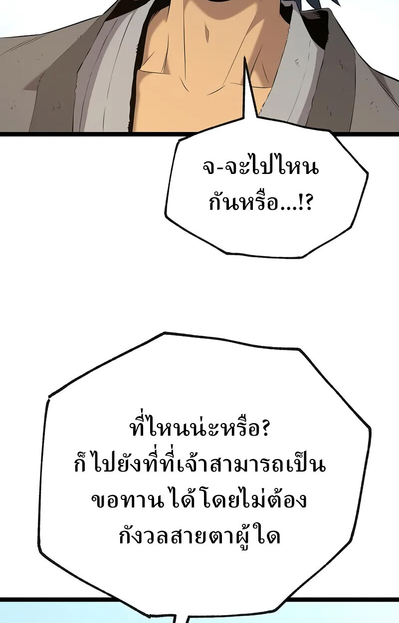 หน้า 143