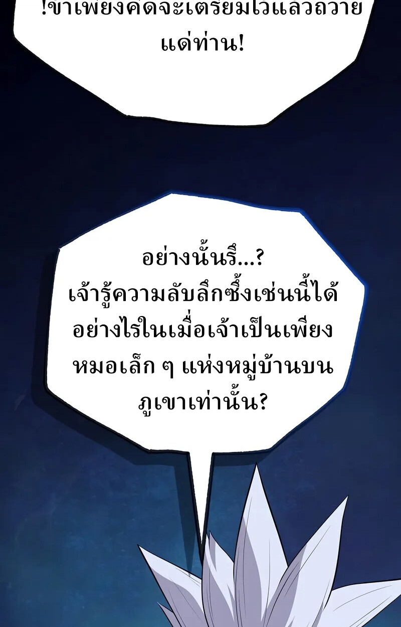 หน้า 145