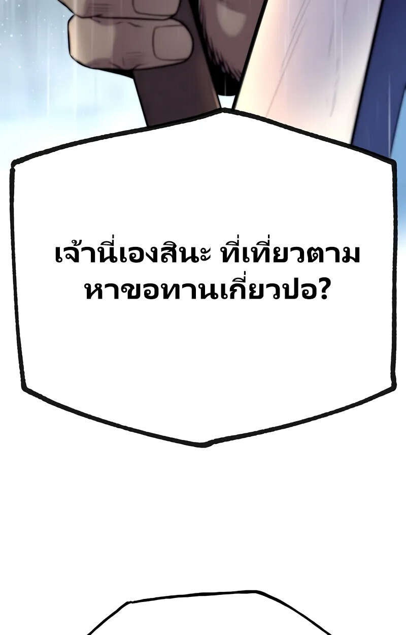 หน้า 146