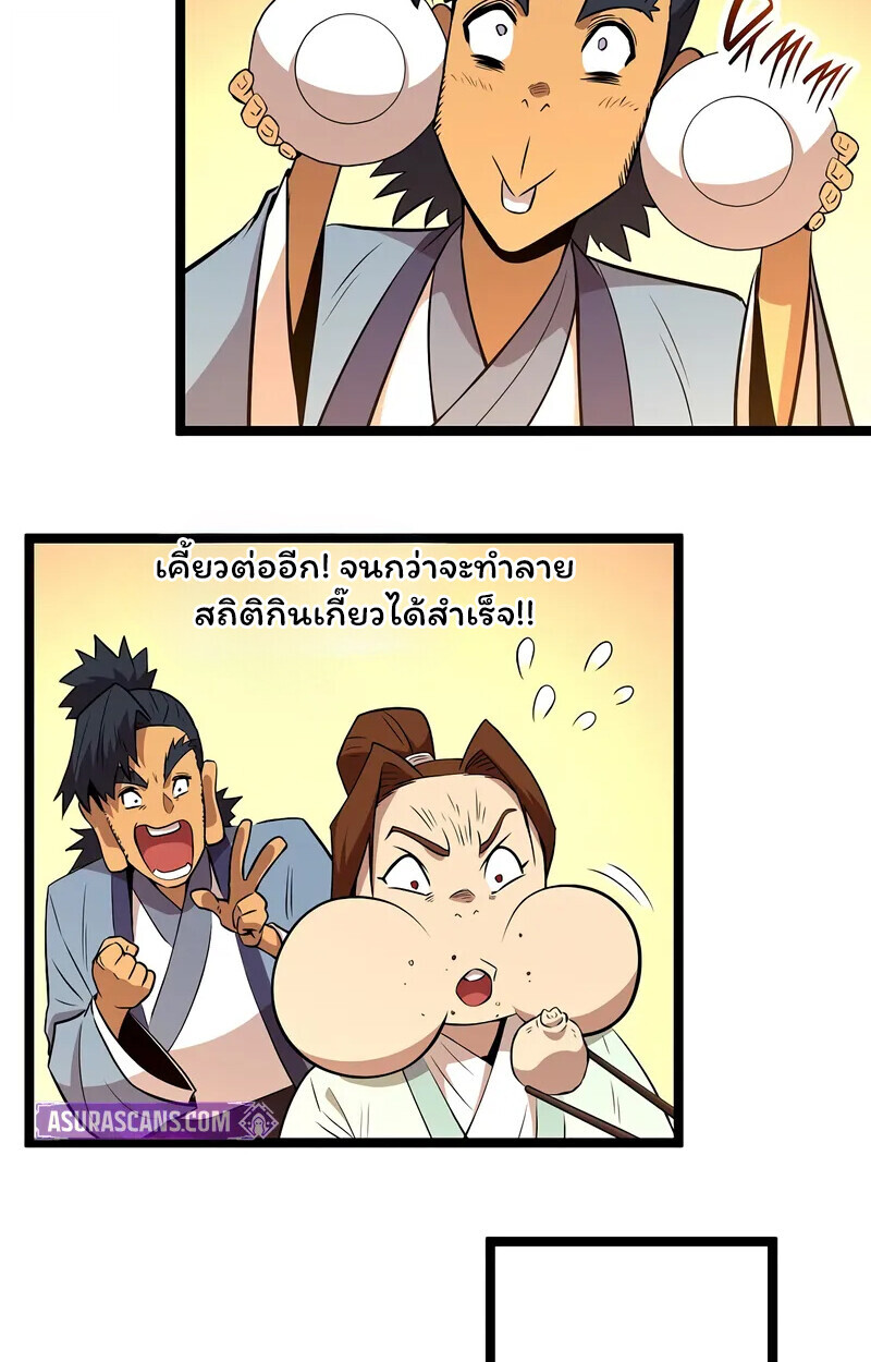 หน้า 147