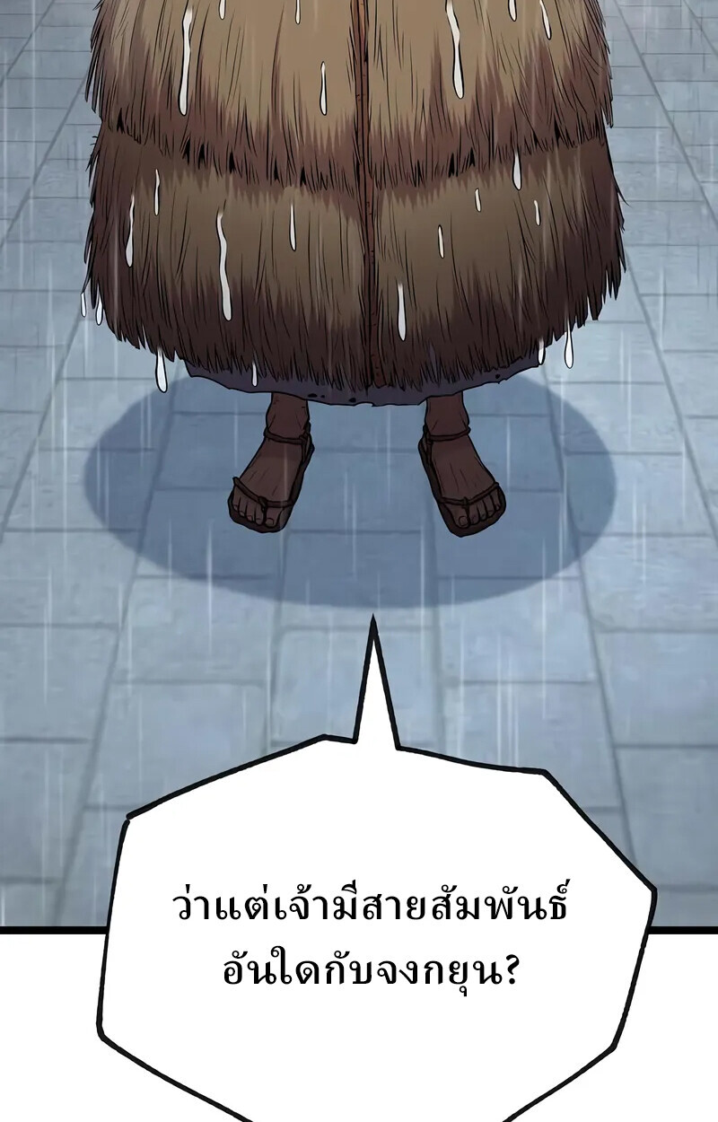 หน้า 148
