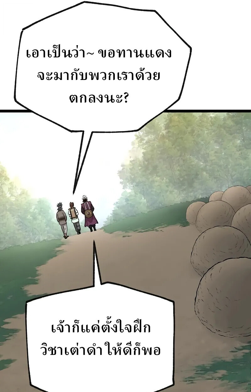 หน้า 151