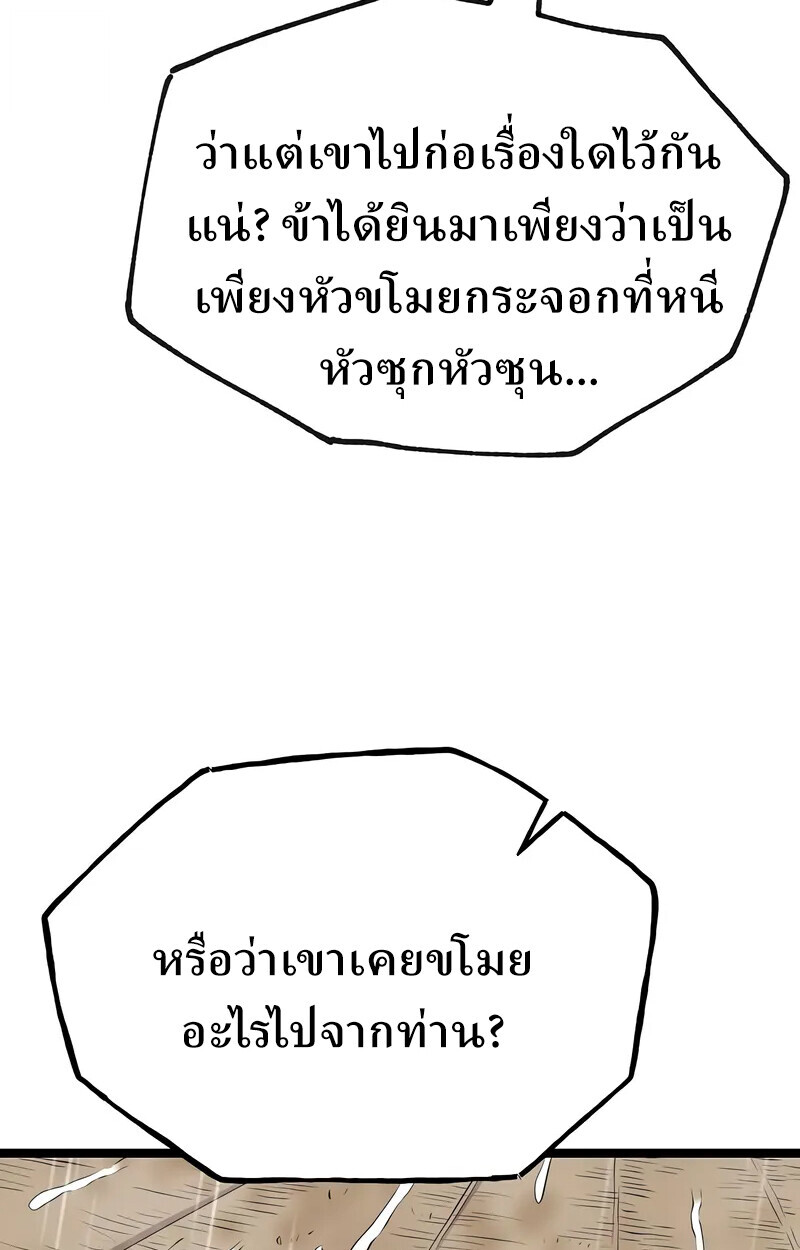 หน้า 151