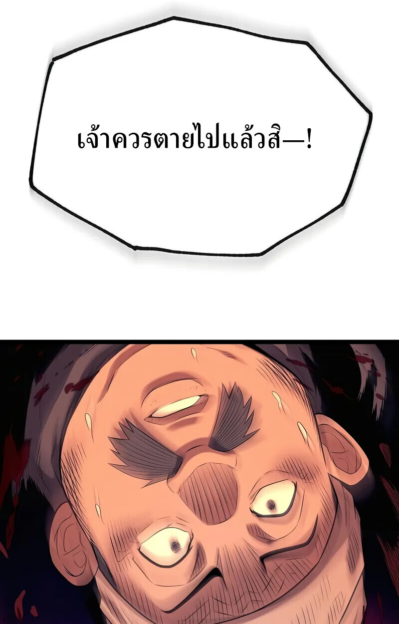 หน้า 152