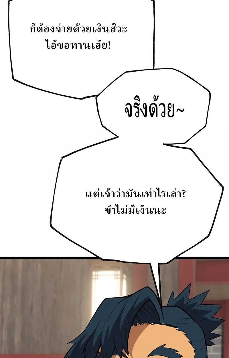 หน้า 153