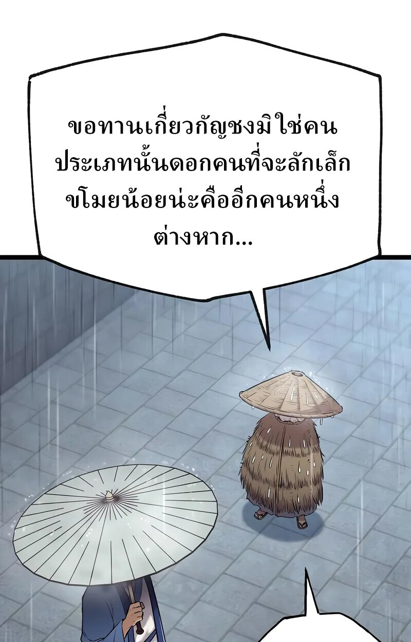 หน้า 153