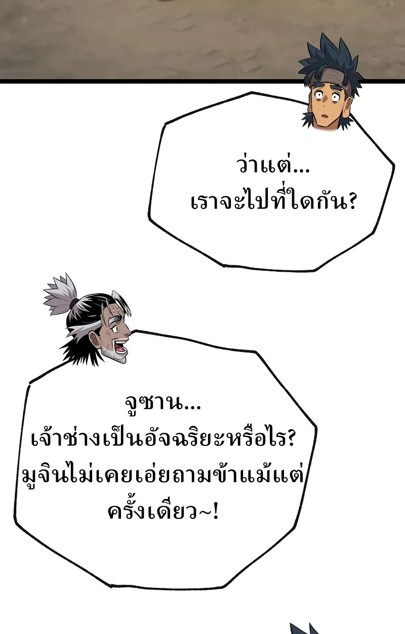 หน้า 154