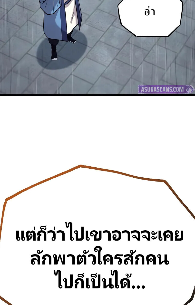 หน้า 154