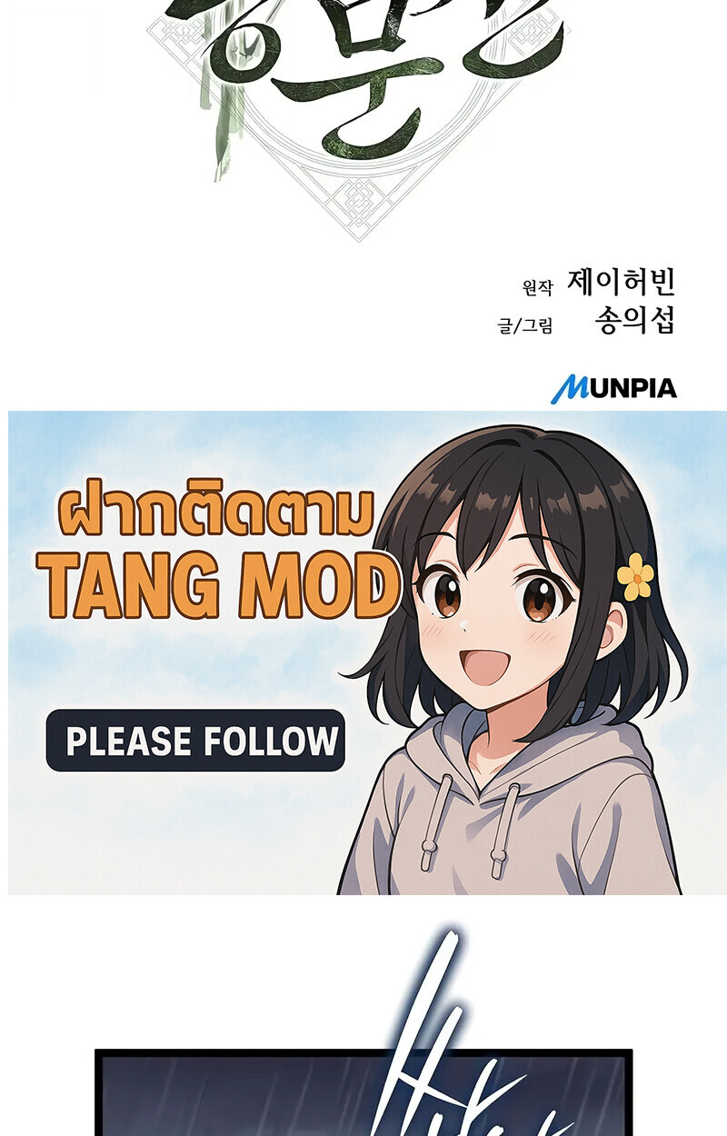 หน้า 158