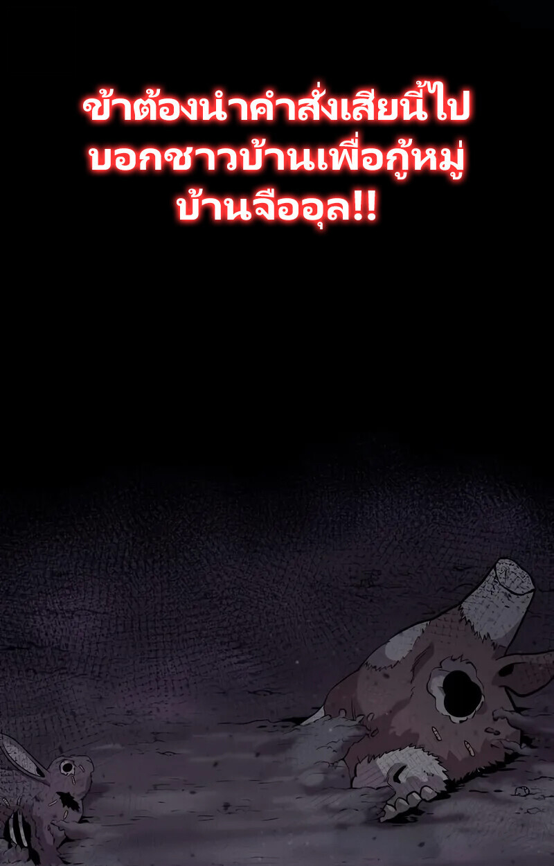 หน้า 159