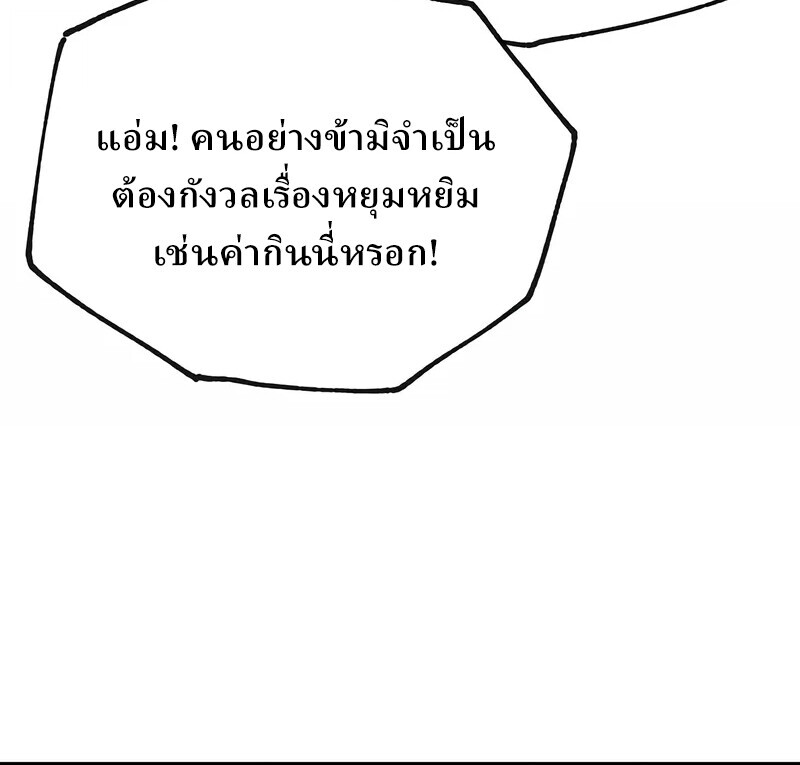 หน้า 160