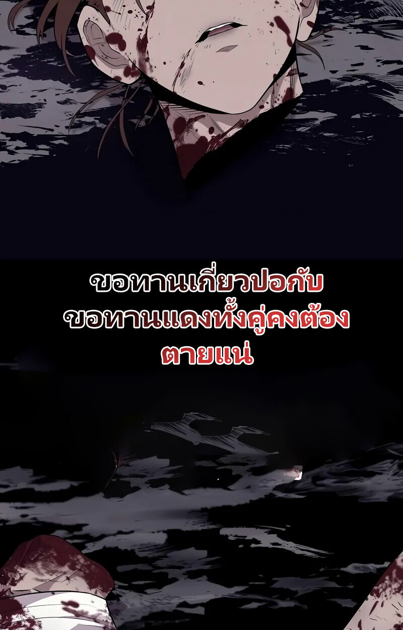 หน้า 163