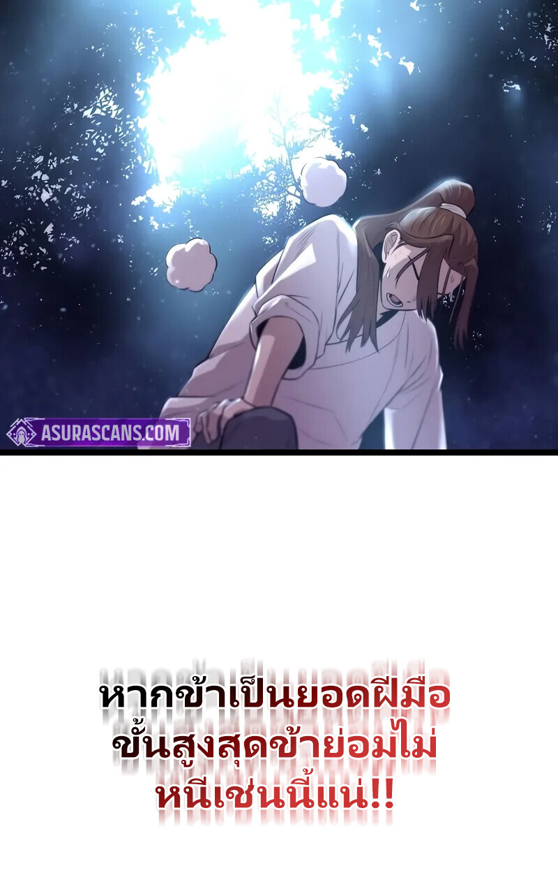 หน้า 166