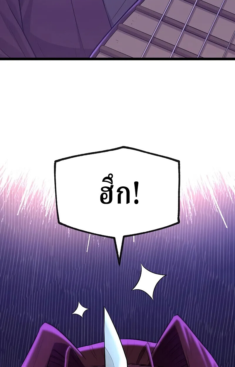 หน้า 168