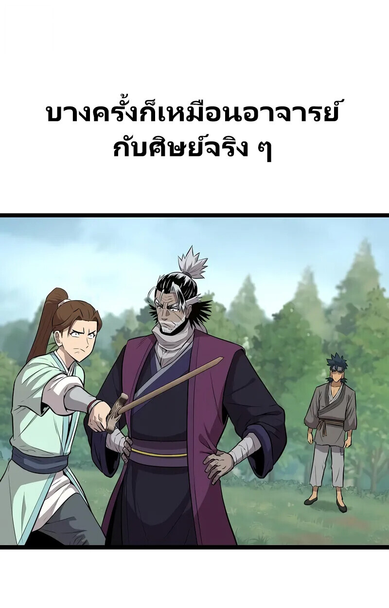 หน้า 34
