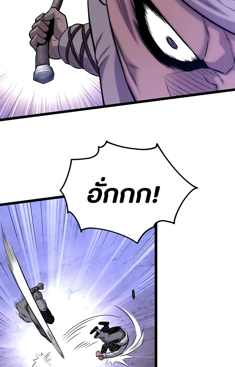 หน้า 52