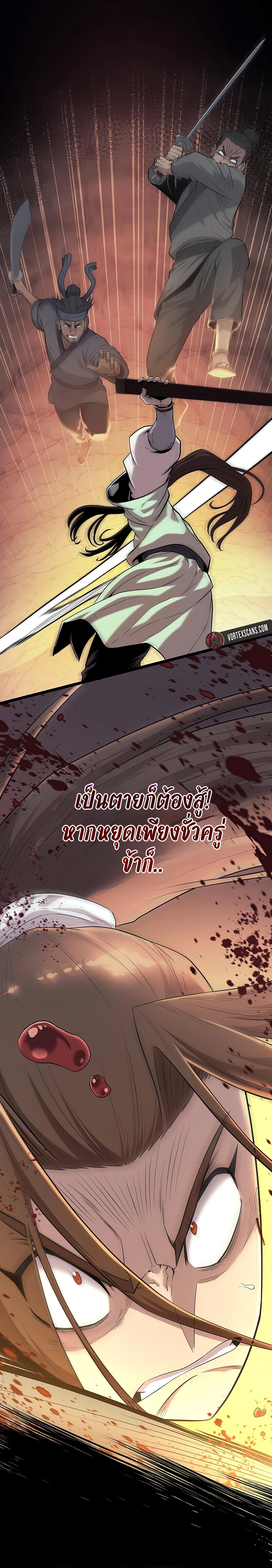 หน้า 58