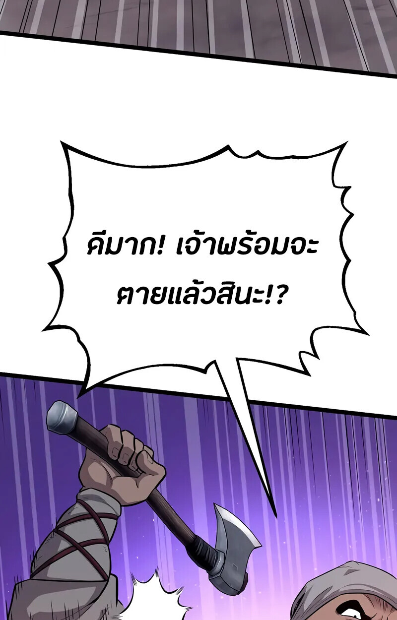 หน้า 65