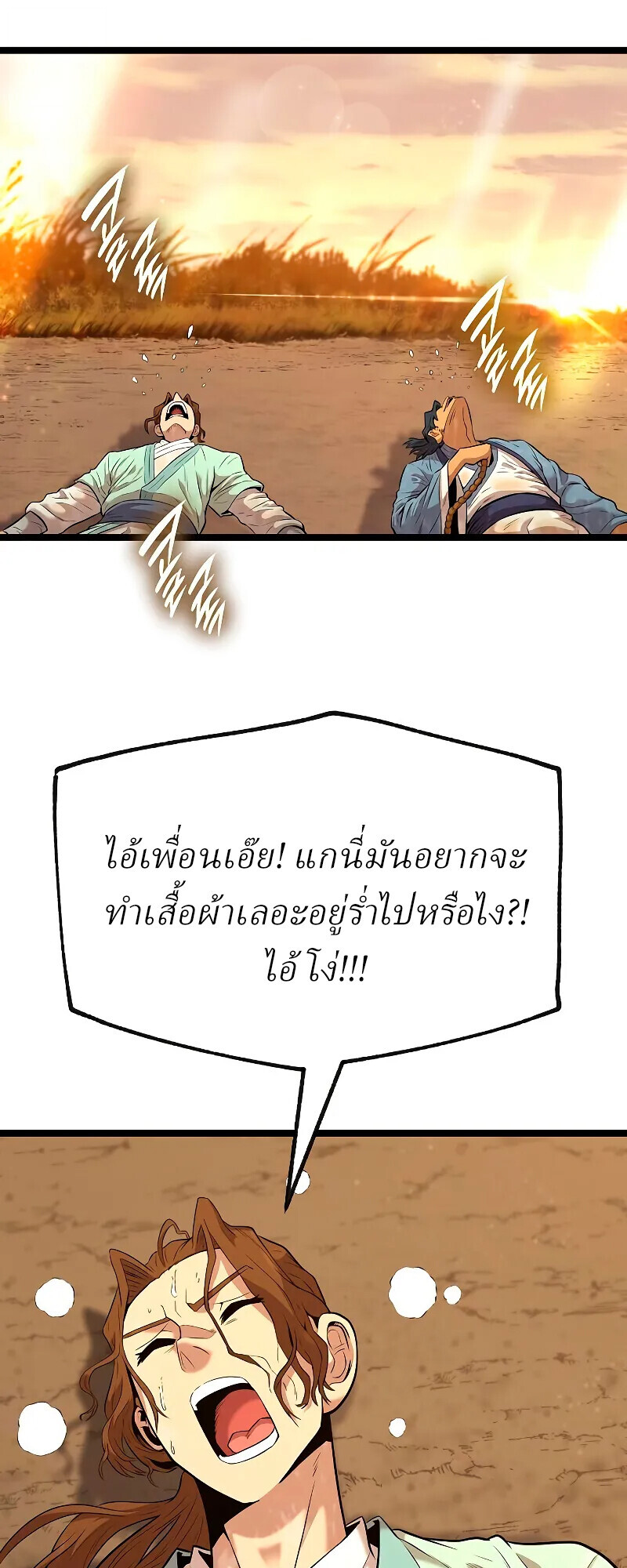 หน้า 70