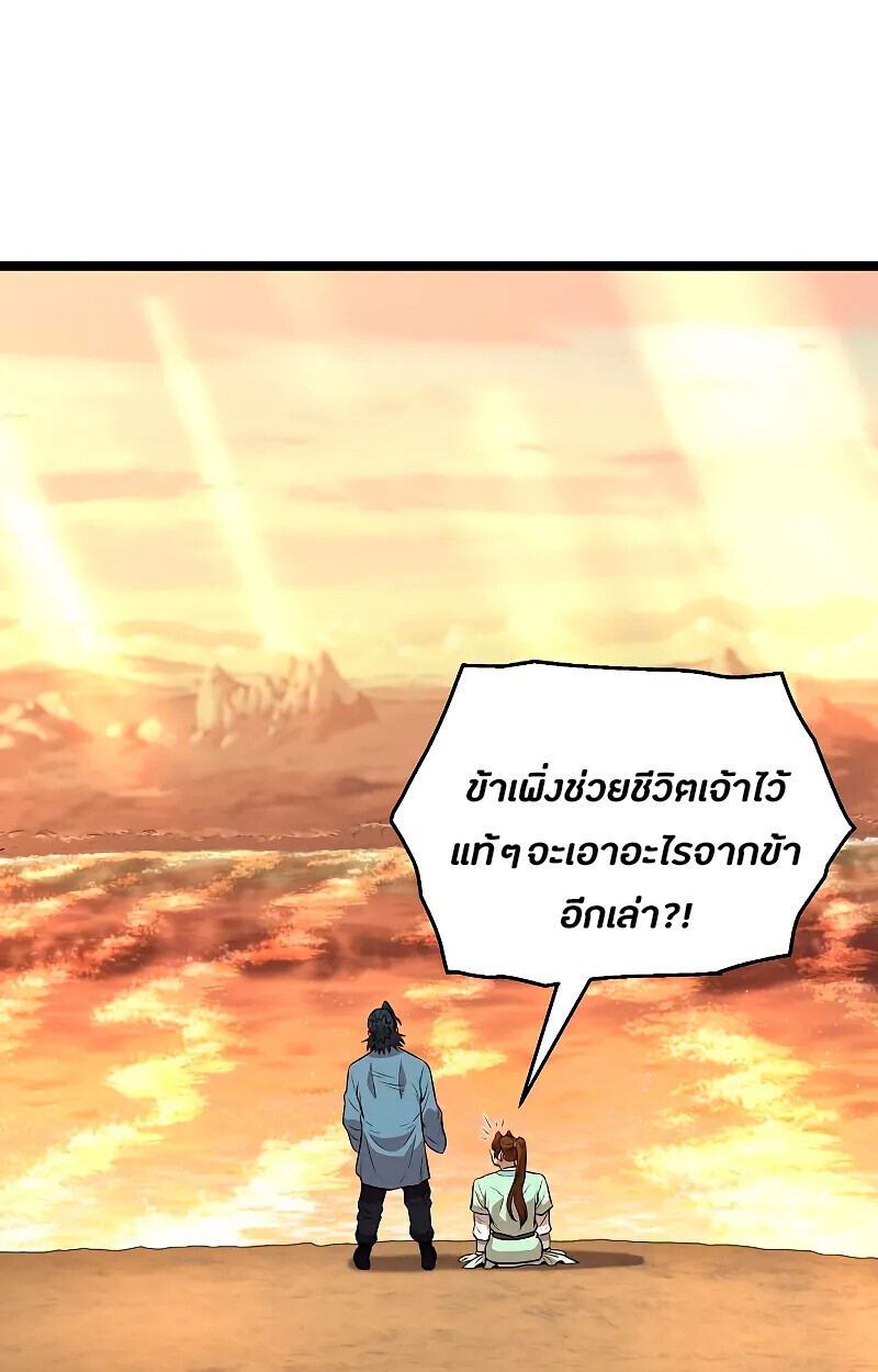 หน้า 76
