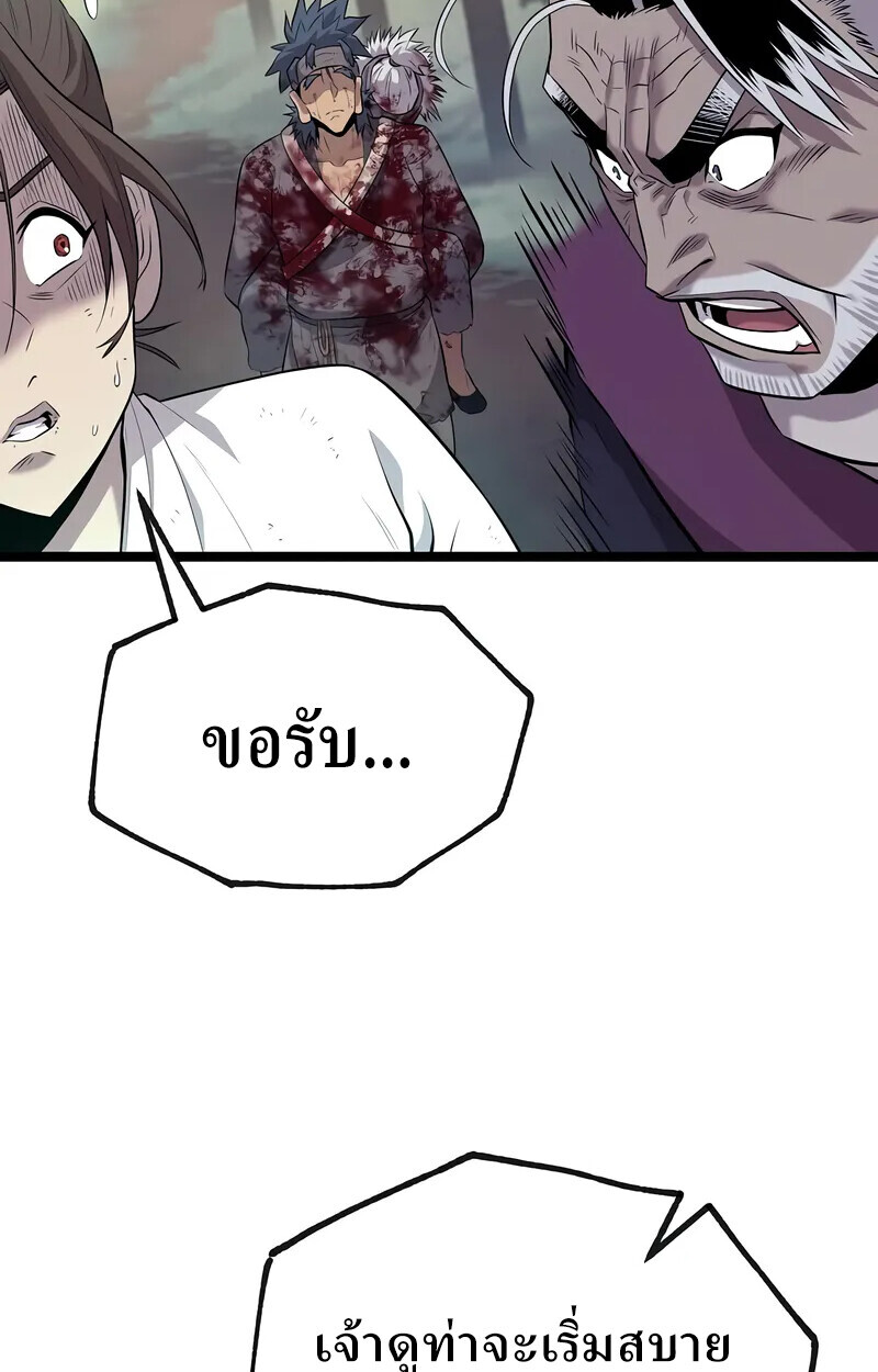 หน้า 79