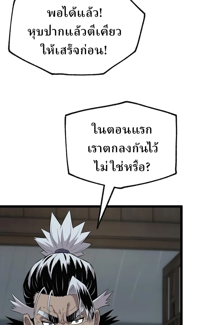 หน้า 80
