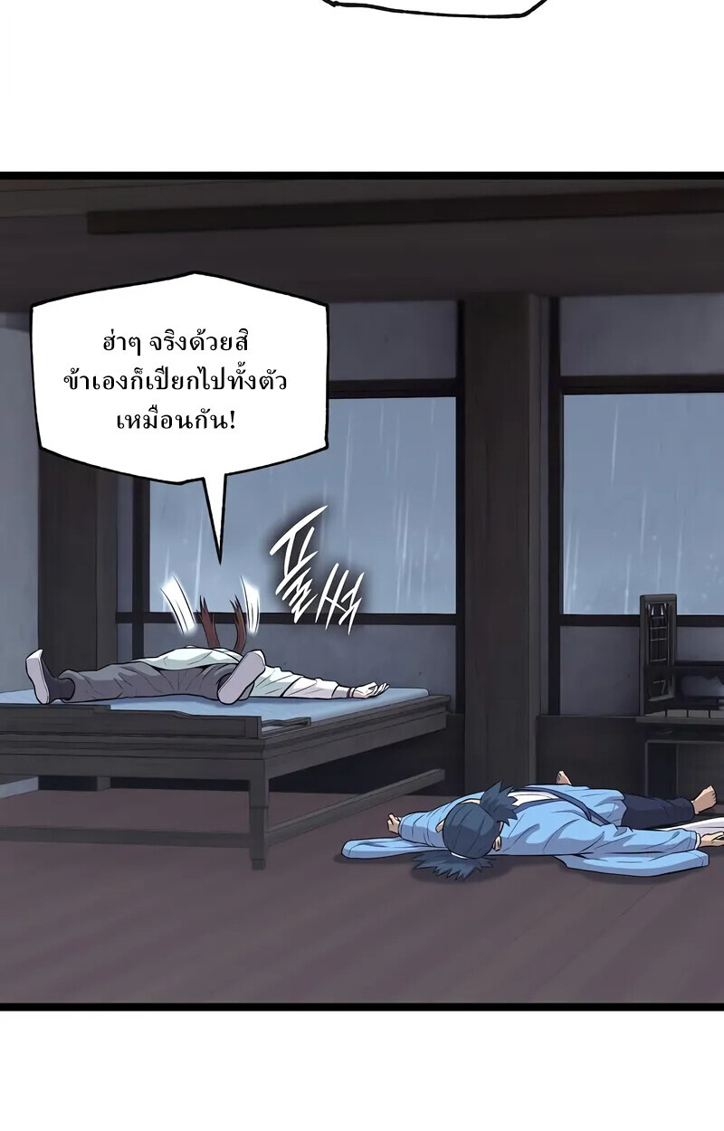หน้า 81