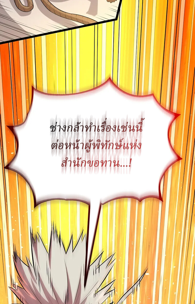 หน้า 81