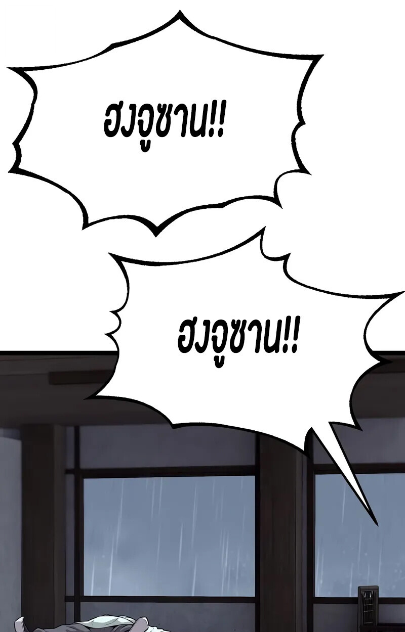 หน้า 82