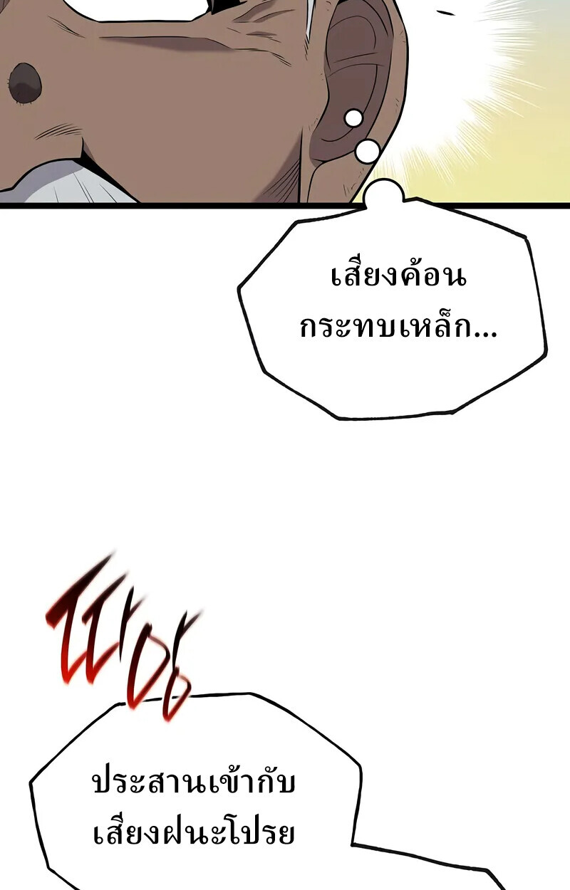 หน้า 88