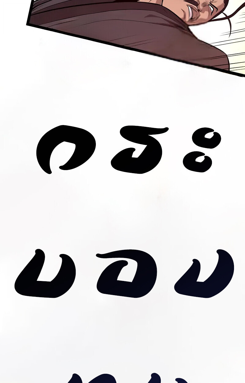 หน้า 90