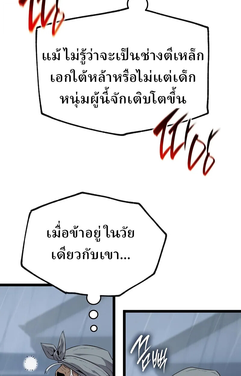 หน้า 90