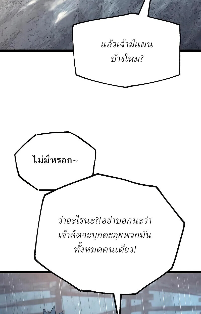 หน้า 91